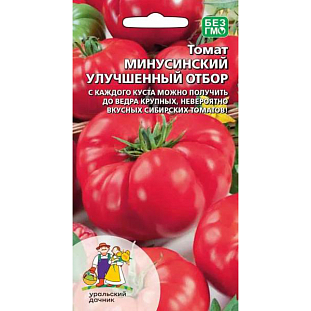 Семена Томат Минусинский улучшенный отбор