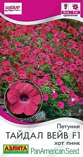 Семена Петуния Тайдал Вейв F1 хот пинк