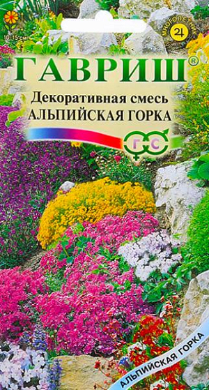 Гармоничная смесь многолетних стелющихся растений для оформления альпийских горок и бордюров. Растения непрерывно поочередно цветут с мая по сентябрь. Неприхотливы и не требуют особого ухода для сохранения ухоженного и нарядного вида. Предпочитают солнечные места с легкими плодородными почвами без застоя воды. Быстро разрастаются, хорошо зимуют. Посев на рассаду производят с конца марта до первой декады мая. 