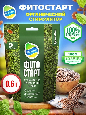 Удобрение Органик Микс Фитостарт