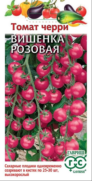 Семена Томат Вишенка розовая