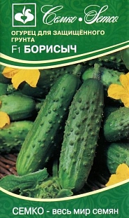 Семена Огурец Борисыч F1