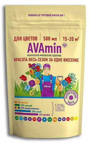 Удобрение для цветов AVAmin