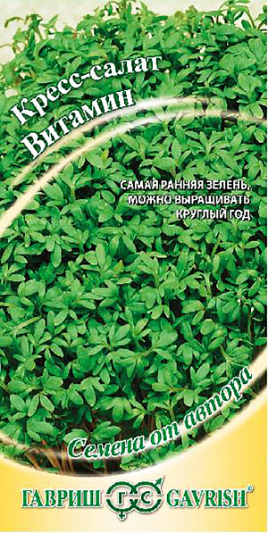 Семена Кресс-салат Витаминчик