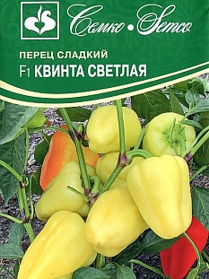 Семена Перец Квинта F1 (светлая)