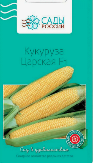 Кукуруза Царская F1