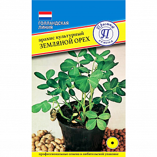 Семена Арахис культурный (земляной орех) (РС-1)