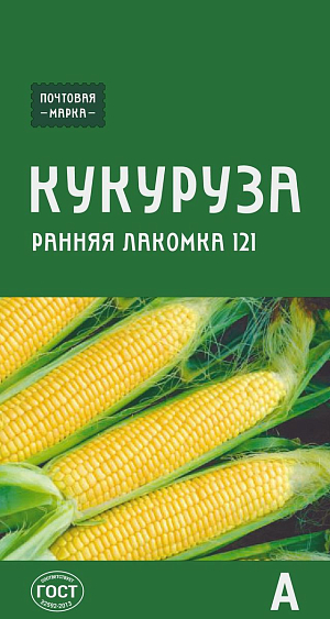 Семена Кукуруза Ранняя Лакомка 121