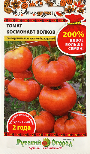 Семена Томат Космонавт Волков