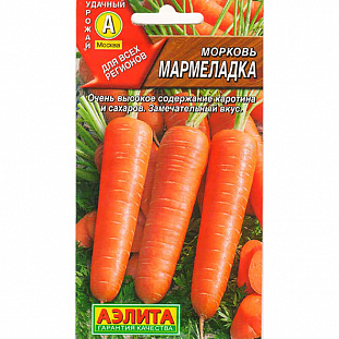Семена Морковь Мармеладка