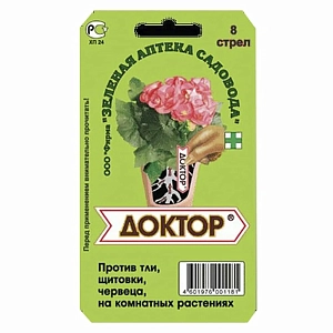 ЗАС Доктор 8 стрел