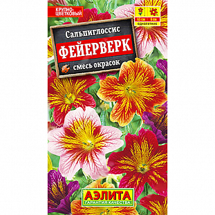 Семена Сальпиглоссис Фейерверк смесь окрасок