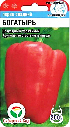 Семена Перец сладкий Богатырь