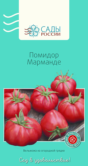 Семена Томат Марманде 10шт