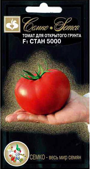 Семена Томат Стан 5000 F1