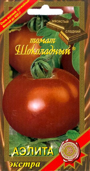 Семена Томат Шоколадный