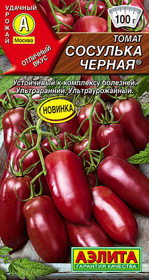 Семена Томат Сосулька черная