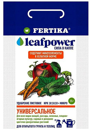 Удобрение Фертика Leaf Power универсальное