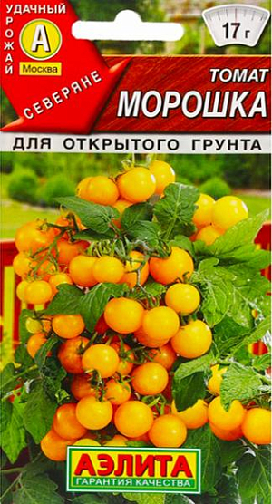 Семена Томат Морошка