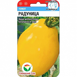 Семена Томат Радуница