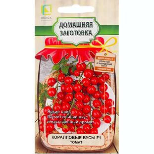 Семена Томат Коралловые бусы F1