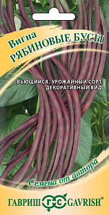 Семена Вигна Рябиновые бусы