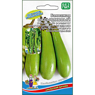 Семена Баклажан Пальчиковый