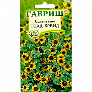 Семена Санвиталия Голд Бреид