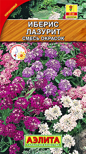 <div>
 Семена Иберис Лазурит смесь.
</div>
 Однолетник.Высота 25 см.
<p>
 Неприхотливое, обильноцветущее низкорослое растение с приятным ароматом. Мелкие цветки Ø 1-1,5 см собраны в плотные щитковидные соцветия Ø 5-6 см. Кустики компактные, с многочисленными приподнимающимися побегами до 25 см в высоту. Растения светолюбивые, но выносят легкое затенение. Отлично подходят для бордюров, альпийских горок, контейнеров и балконных ящиков. Рекомендуется посадить у мест отдыха, что бы наслаждаться благоуханием цветущего растения.
</p>
<p>
 Посев семян непосредственно в открытый грунт на постоянное место с конца апреля. После появления всходов растения прореживают. Цветет в июне-июле. Для продления сезона цветения рекомендуется повторный посев в июне.
</p>