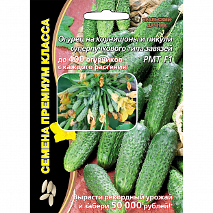Купить Семена В Интернет Магазине С Доставкой