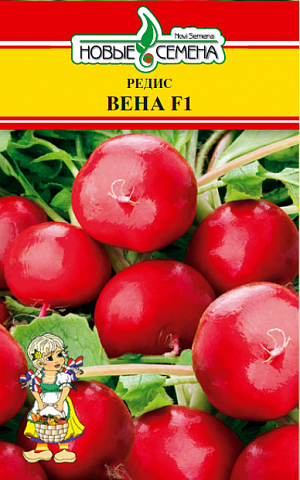 Семена Редис Вена F1