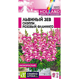 Львиный зев Снэппи Розовый фламинго/Сем Алт/цп 7 шт.