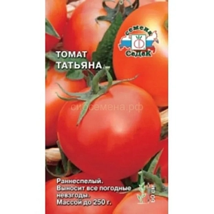 Семена Томат Татьяна