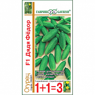 Семена Огурец Дядя Фёдор F1 1+1 Семена Огурец Дядя Фёдор F1 1+1