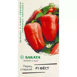 Семена Перец сладкий Фёст F 1