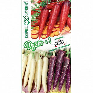 Семена Морковь Карамель фиолет. + Карамель сахарн. + Карамель с начинкой серия Дуэт