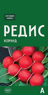 Семена Редис Корунд