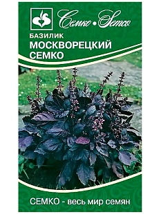 Семена Базилик Москворецкий Семко