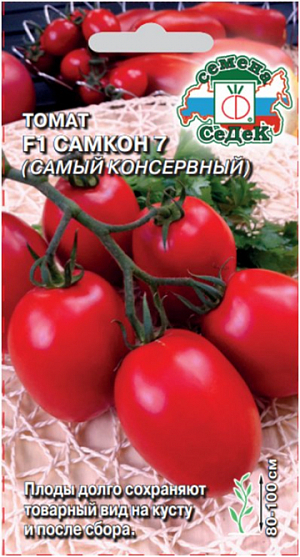 Семена Томат Самкон 7 F1