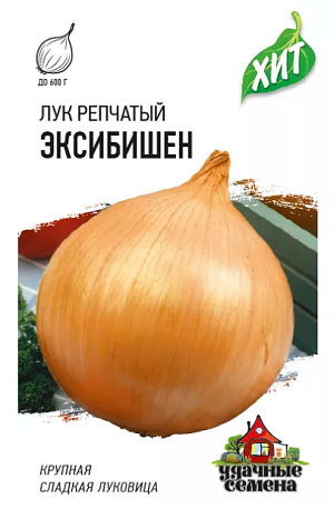 Семена Лук репчатый Эксибишен