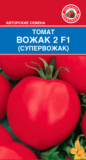 Семена Томат Вожак F1