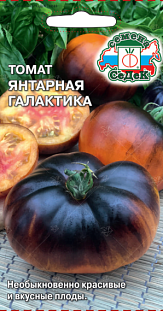 Семена Томат Янтарная галактика