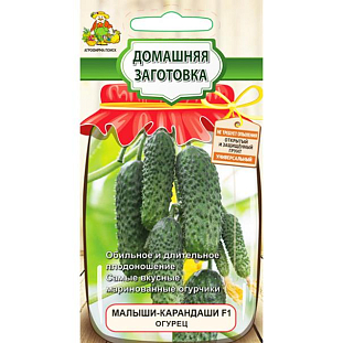 Семена Огурец Малыши-карандаши F1