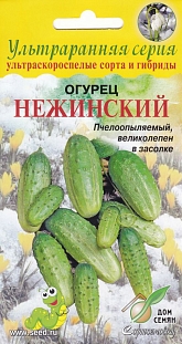 Огурец Нежинский