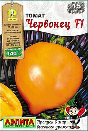 Семена Томат Червонец F1