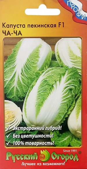 Семена Капуста пекинская Ча-ча F1