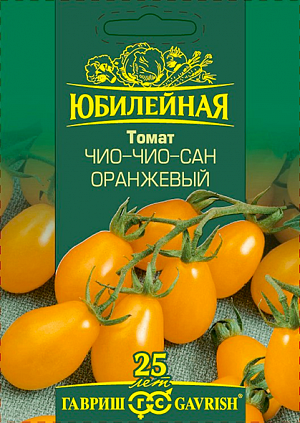 Семена Томат Чио-чио-сан оранжевый