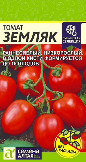 Семена Томат Земляк