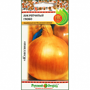 Семена Лук Глобо репчатый