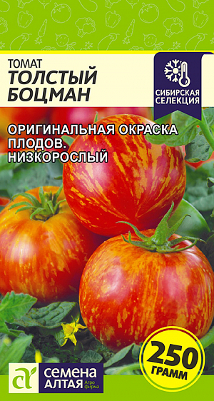 Семена Томат Толстый Боцман